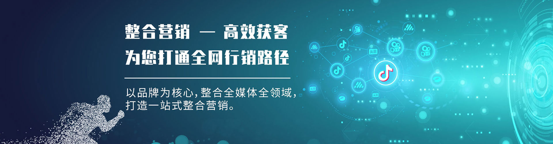 无棣竞价托管