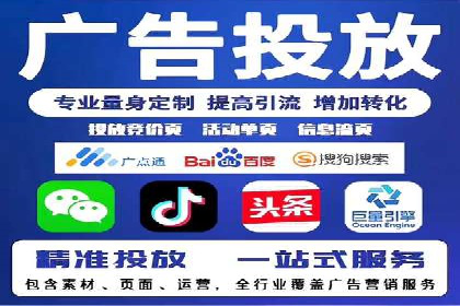 百度竞价推广托管的运营模式与未来发展趋势